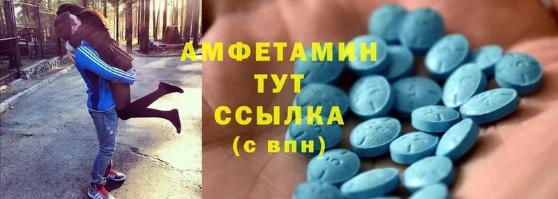 Amphetamine 98%  где купить   Россошь 