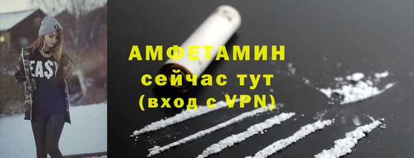 MDMA Богородск