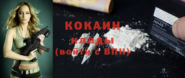 MDMA Богородск